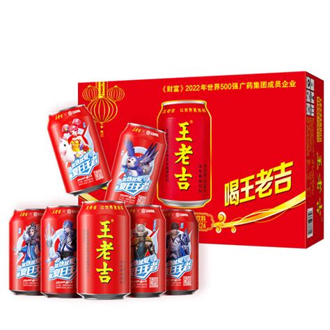王老吉 凉茶 植物饮料 310毫升 一箱24罐-阿里巴巴