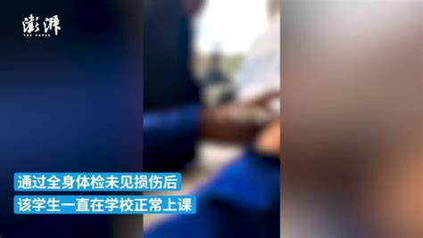 河北邢台幼教老师体罚学生被开除 幼儿园被整改 - 社会百态 - 华声新闻 - 华声在线