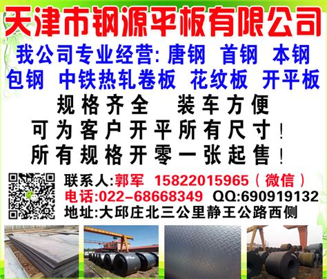 天津大邱庄：“钢铁小镇”转型升级，着力打造绿色新城镇_手机新浪网