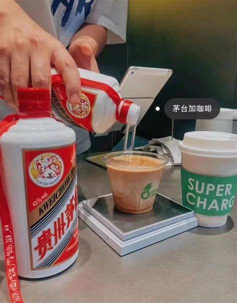 杭州一mini咖啡馆首创茅台拿铁 Supercharger Coffee创意特调咖啡 中国咖啡网