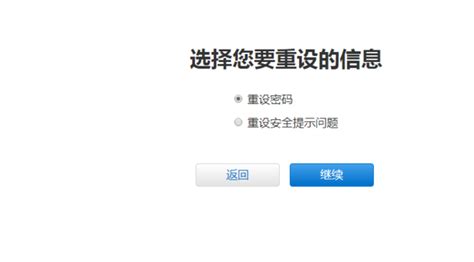 创建越南apple id显示目前无法创建是什么意思（如何创建越南苹果id教程） - 各区苹果ID - APPid共享网