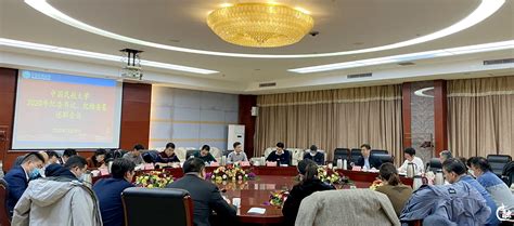 中国民航大学召开2020年纪委书记、纪检委员述职会议-中国民航大学