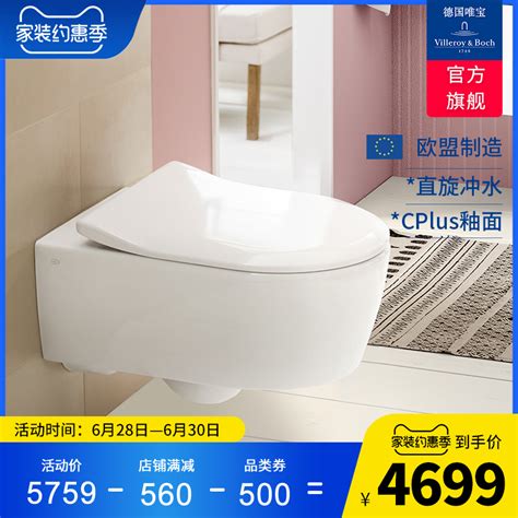 日本卫浴品牌HIDEO为浴室增添趣味-易美居