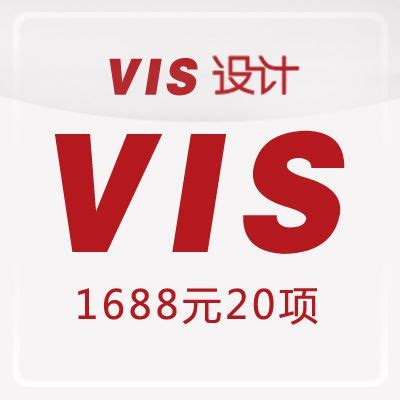 集团全套VI系统设计图片_画册_编号4498302_红动中国