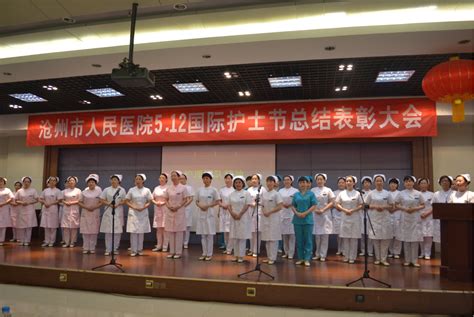 2023河北沧州沧县医院招聘100人（报名时间为4月23日-4月27日）