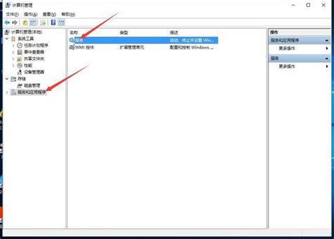 windows 10如何在电脑上关闭自动更新 - 大数据 - 亿速云