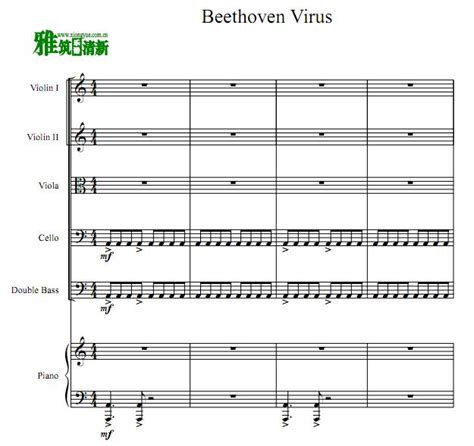 贝多芬病毒 Beethoven Virus弦乐钢琴六重奏谱 二小提中提大提低音提琴钢琴谱