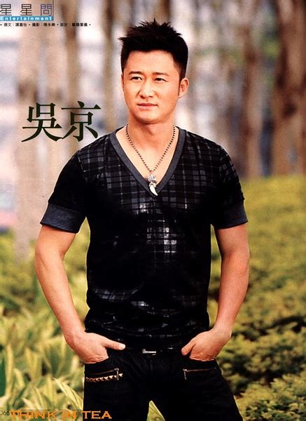 吴京 Wujing star-香港明星 明星资源 雍哲文化----电影制作出品|大型电视综艺娱乐节目|大型演唱会