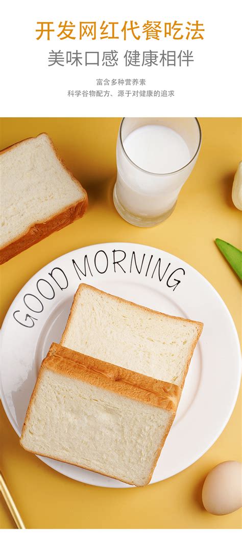 厚切吐司面包整箱手撕醇香吐司切片面包营养早餐食品速食懒人食品-阿里巴巴
