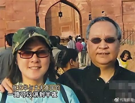 62岁张芝华因戏生情嫁郭凯敏却被逼离报复手段