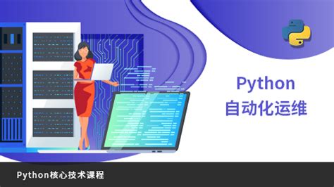 Python未来发展前景及就业情况 | AI技术聚合