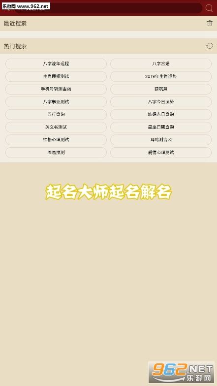 中国著名的起名大师周玄_企业服务-美名宝起名网