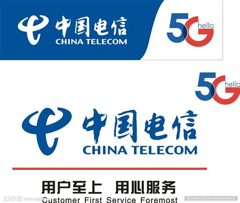 中国电信股份有限公司武汉分公司 - 变更记录 - 爱企查