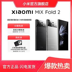 IDMIX与小米有品达成战略合作，多款产品入驻线下旗舰店__财经头条