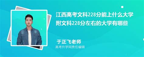 北京小学排名前十名2023年一览表