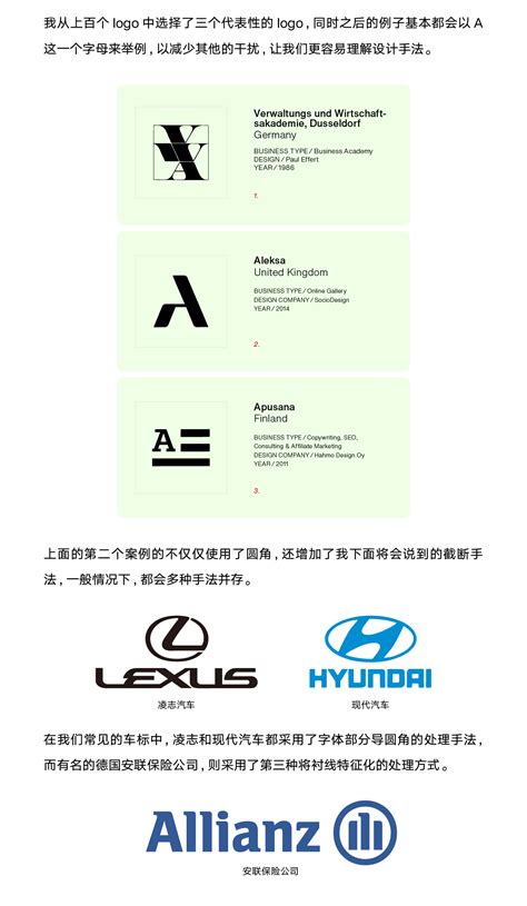 首字母Y作变化的国外英文企业LOGO设计YOKOHAMA TIRES_空灵LOGO设计公司