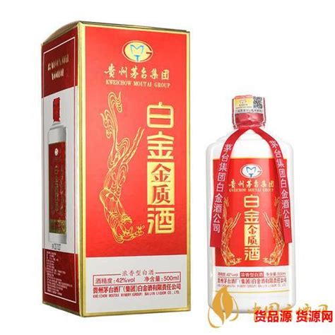 茅台白金酒价格表一览,2020茅台白金酒最新报价-电视购物 - 货品源货源网