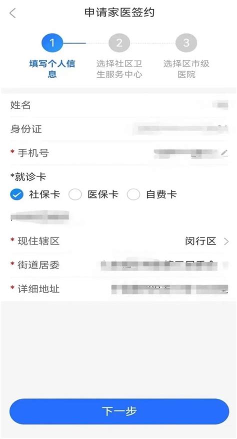 安居客如何订阅变价通知？安居客订阅变价通知教程-天极下载