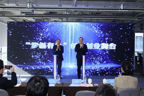 虹口区北中环青年科技创新联盟成立仪式举行-上海市虹口区人民政府