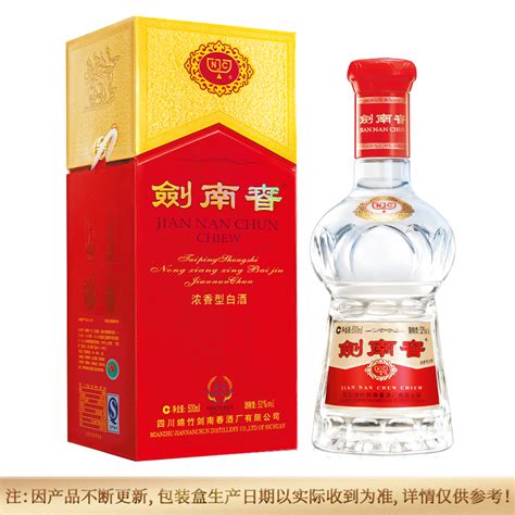 中国十大名酒