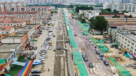 县城金沙江路施工改造现场-如东县人民政府