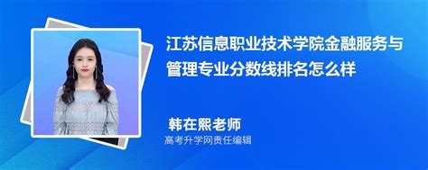 江苏信息职业技术学院网络教学平台