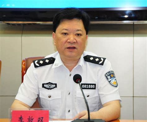 【川观新闻】广元市举行升警旗仪式庆祝中国人民警察节-广元市公安局