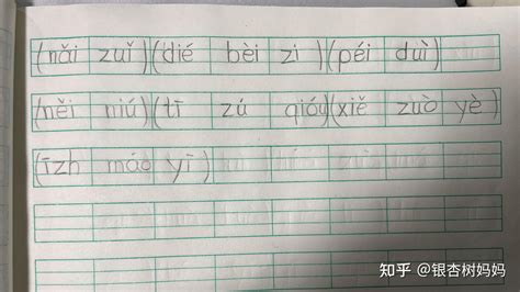 汉语拼音表小朋友幼儿园识字卡通设计图__海报设计_广告设计_设计图库_昵图网nipic.com