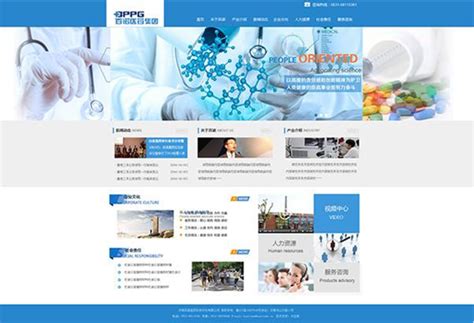 医疗设备网站建设 医疗行业公司响应式网站 - 方维网络