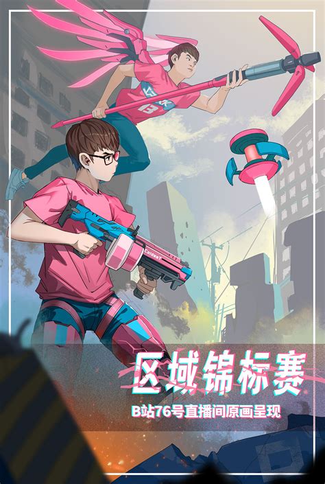 杭州闪电队2020年赛季海报_机智的泰山-站酷ZCOOL