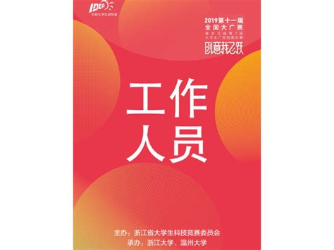 富阳平面广告设计公司 欢迎咨询「温州鼎信文化传媒供应」 - 水**B2B