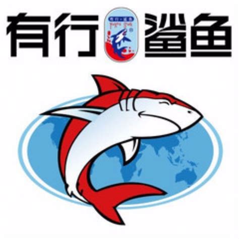 公司简介/公司黄页/企业黄页-有行鲨鱼（上海）科技股份有限公司