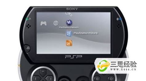 新款PSP游戏机让你体验全新游戏激情 - 普象网