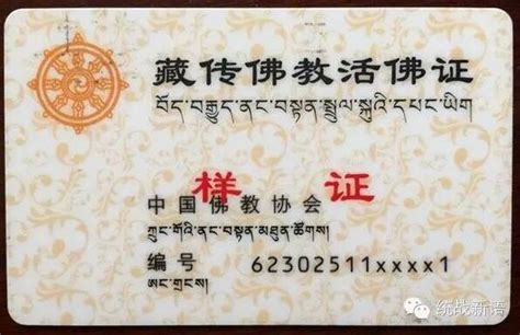 藏传佛教夏茸尕布九世活佛参观中国紫檀博物馆--文化--人民网