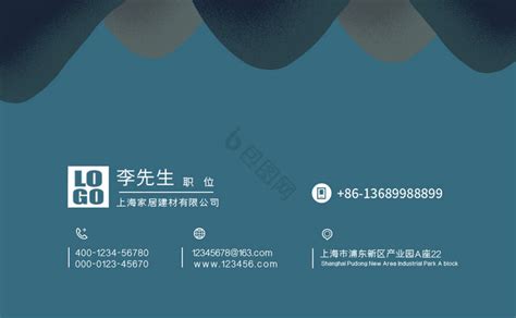中式水墨文化传媒公司名片模板-包图网