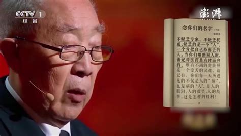 肝脏外科之父吴孟超诞辰百年，他的生前日记留下哪些“珍贵遗产”——上海热线教育频道