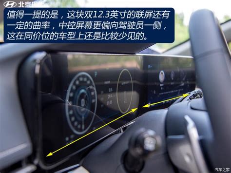 合格的家用车 试驾北京现代名图纯电动_车市快报_红车网
