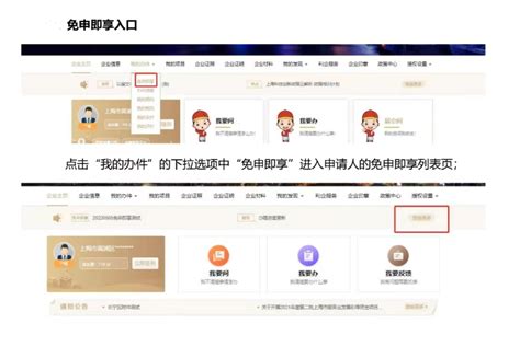 上海黄浦区推出16条措施 支持外资企业设立“两中心一平台”_手机新浪网
