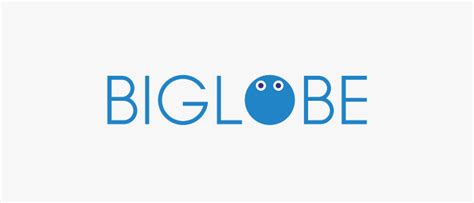 BIGLOBE接続サービス:プロバイダならビッグローブ