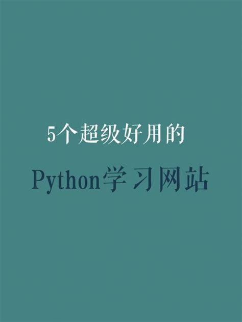 python与html的简单交互,用python做网页与html|仙踪小栈