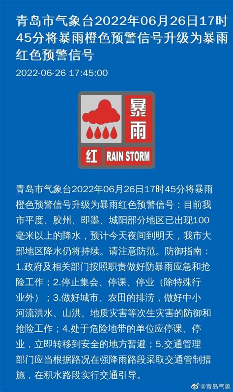 数据 | 全国13省市24小时内发布超200条预警，这波暴雨有多猛？|界面新闻