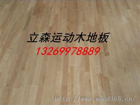篮球馆木地板 专业施工 立森欣达-北京立森欣达科技有限公司