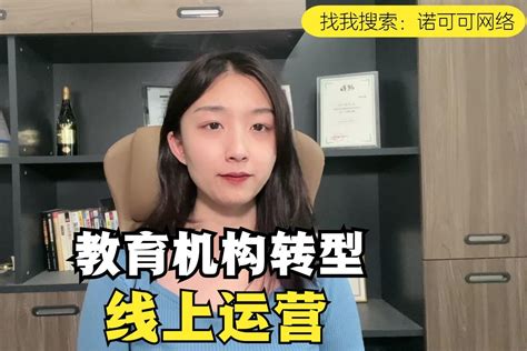 广西教育机构招聘条件 教育机构全职老师工资【桂聘】