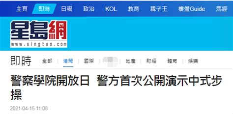 历史上的今天1月1日_2006年香港警察训练学校升格成为香港警察学院。