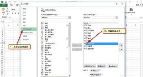 Kutools for Excel 23|Kutools for Excel 23中文破解版下载 v23.0Excel插件工具箱 - 哎呀吧软件站
