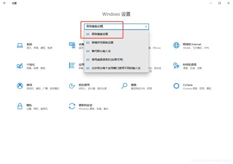 windows 10怎么更改语言热键? - 知乎