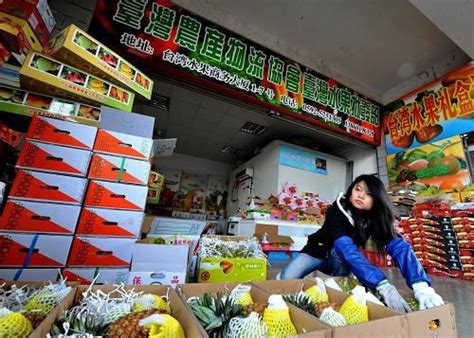厦门台湾水果批发市场是全厦门最大的水果批发市场_53货源网