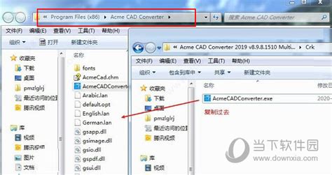 Acme CAD Converter 2019破解版|Acme CAD Converter转换器 V8.9.8 简体中文版下载_当下软件园