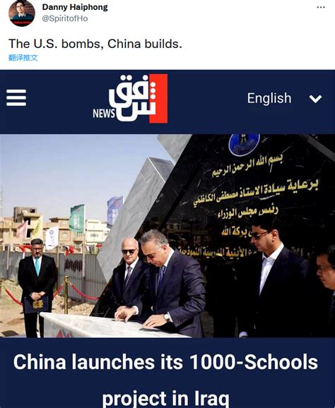 中国在伊拉克兴建1000所学校，国外网民：美国轰炸，中国建设_凤凰网资讯_凤凰网
