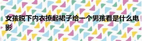 女生毕业晚会后出嫁从寝室被抱上婚车 同学:人生赢家_湖北频道_凤凰网